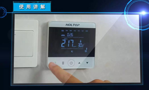 新风系统彩神vll这样装才不后悔(图13)